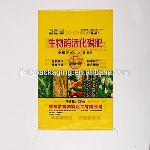 Yellow color plastic pp ECO woven packaging bags for 10kg 25kg 50kg rice, cement, fertilizer, feed