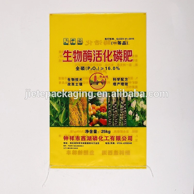 Yellow color plastic pp ECO woven packaging bags for 10kg 25kg 50kg rice, cement, fertilizer, feed