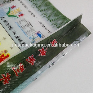Video, different types pp woven packaging bag for nuts, grain, flour, rice, wheat, fertilizer