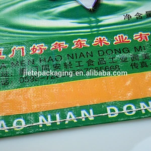 Factory supply poly propylene woven packaging colorful 10kg 25kg rice bags