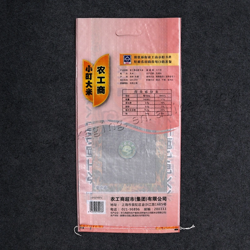 100% polypropylene pp woven rice bag 10kg plastic packing sack
