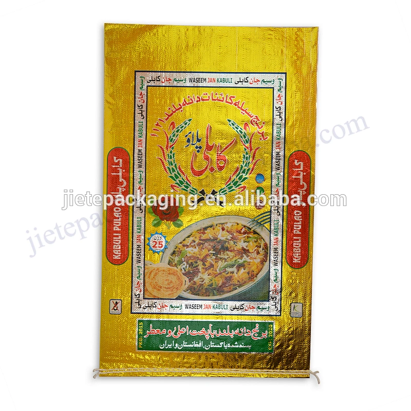 Customized gold color printed laminated plastic rice packaging bag