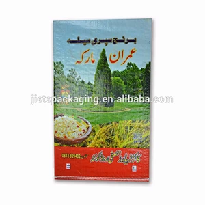 Video, Wholesale packaging supplier and packing rice pp woven shipping bags
