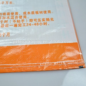 Video, pp woven white portland cement, putty, mortar bags with valve 25kg customizing China manufacturer