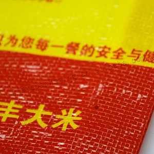New material plastic sack pp woven rice flour wheat packing bag