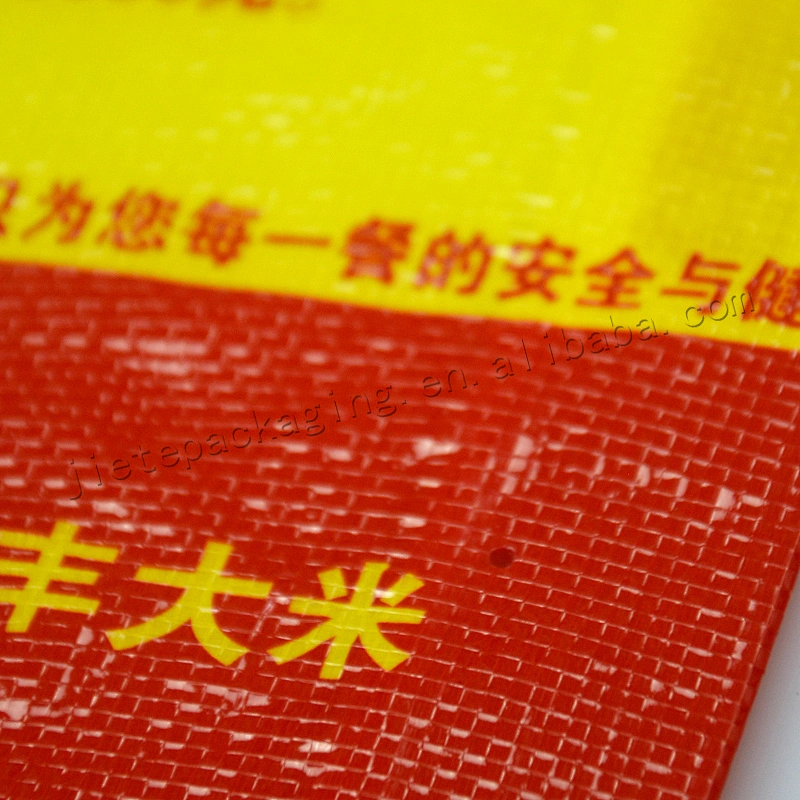 New material plastic sack pp woven rice flour wheat packing bag