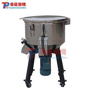 Small power plastic mixer plastic granules mixer