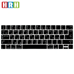 custom language keyboard covers silicon keyboard protector for macbook Pro Touch Bar,arabic keyboard cover