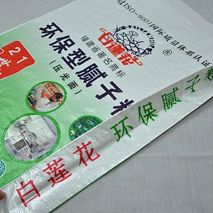 PP woven bags for packaging cement,wall putty powder