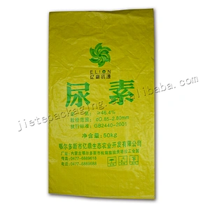 50kg new material yellow pp woven fertilizer packaging bag for urea,lime, phosphorus, potassium