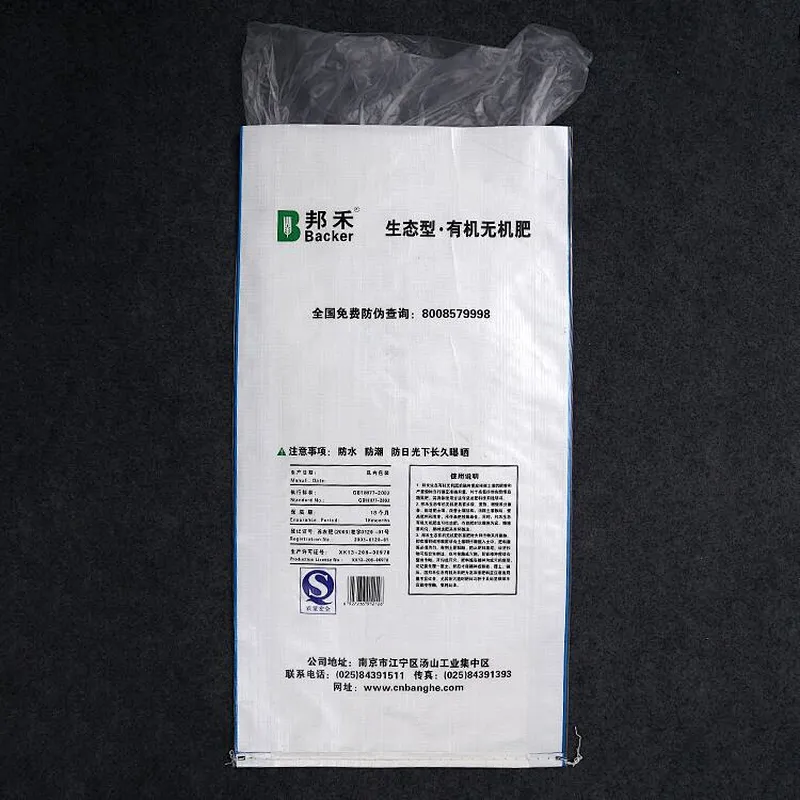 Custom white PE bag liner for fertilizer packaging