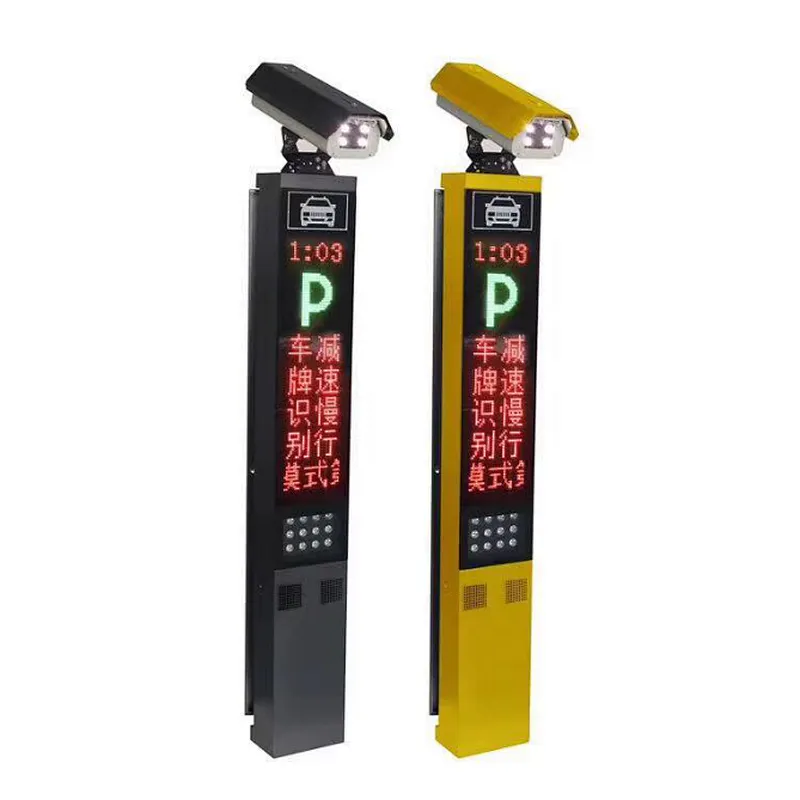 Intelligent Car Entrance System LPR Car Parking System Smart Parking System