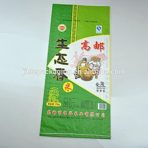recyclable material printed pp woven rice bag 25kg 50kg