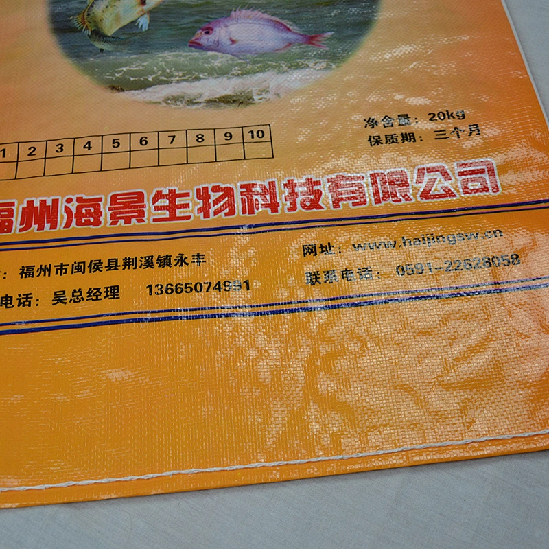 China manufacture 10kg 50kg pp woven feed bags