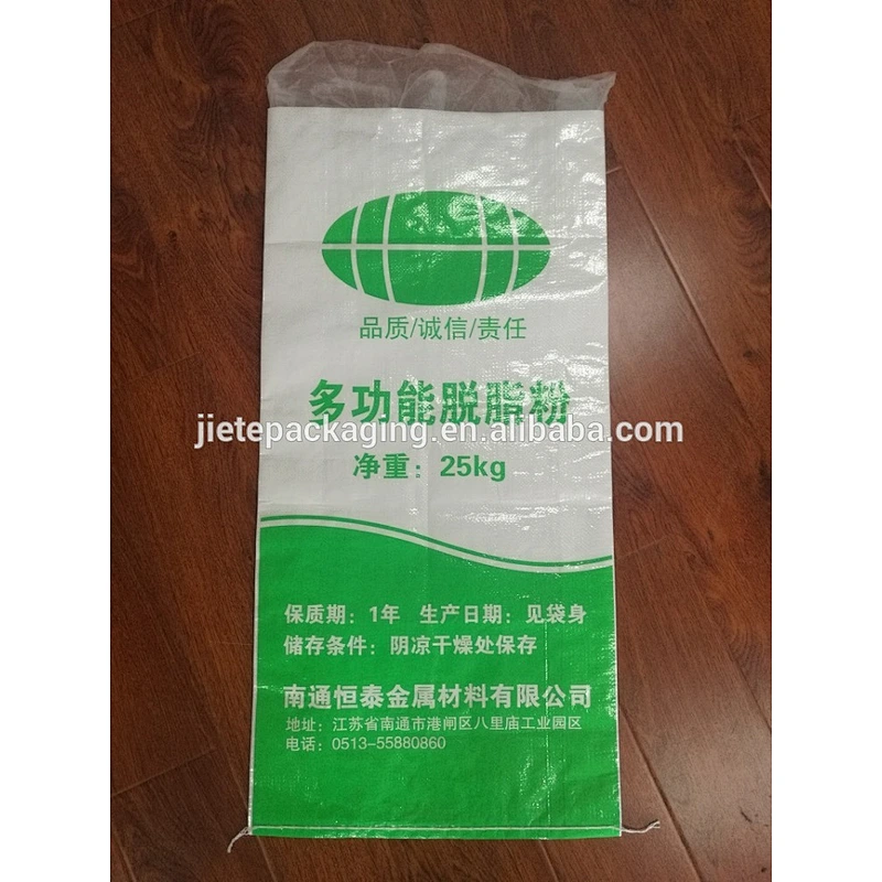 Video, chemical powder Industrial and agricultural use plastic printed pp woven bags 50kg 25kg