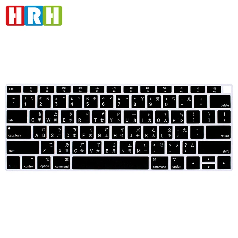Silicone US Layout Taiwanese Keyboard Skin custom silicone keyboard cover for Macbook Air 13