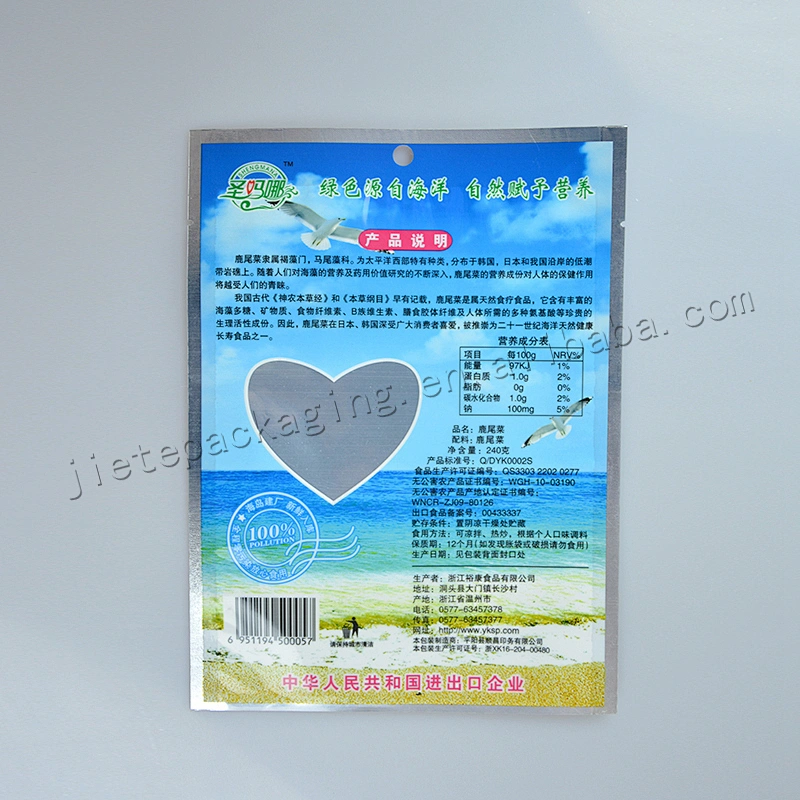 Wholesale plastic foil film snack vacuum bag for food