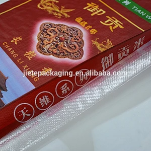 Video, export PP and PE material woven bag, sack for rice grain industrial use