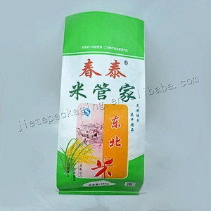 Basmati rice flavour bag grade 100 kg bag for rice