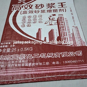 dampproof standard high quality pp woven putty powder, cement, mortar bag