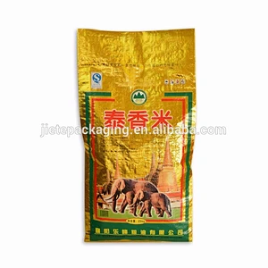 bopp film and aluminium film laminated large plastic pp woven sack bag for grain, rice package