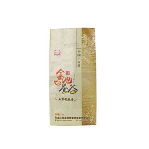 Made in china 25kg pp woven plastic bags for rice packaging