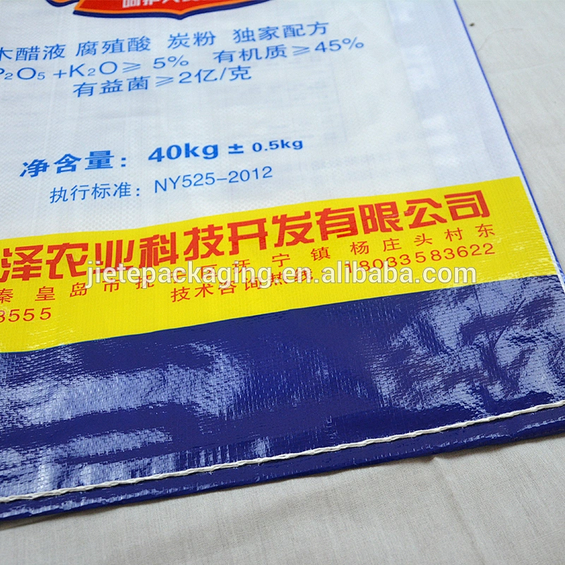 Poly Propylene woven bag for fertilizer