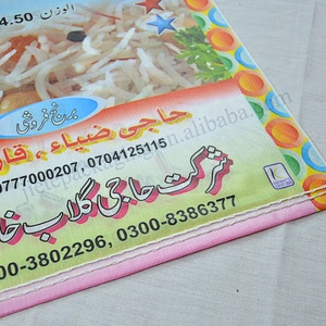Customer design printed plastic pp woven basmati rice packaging bag 25kg export to Pakistan
