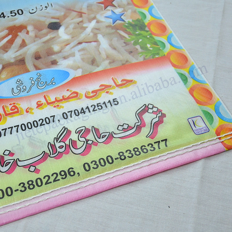 Customer design printed plastic pp woven basmati rice packaging bag 25kg export to Pakistan