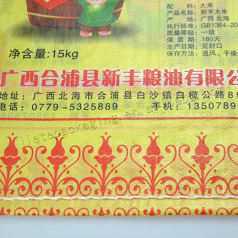Wholesale new design bopp laminated PP aluminium film pp woven rice bag