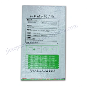 Customized laminated pp woven polypropylene cement bag for wall putty