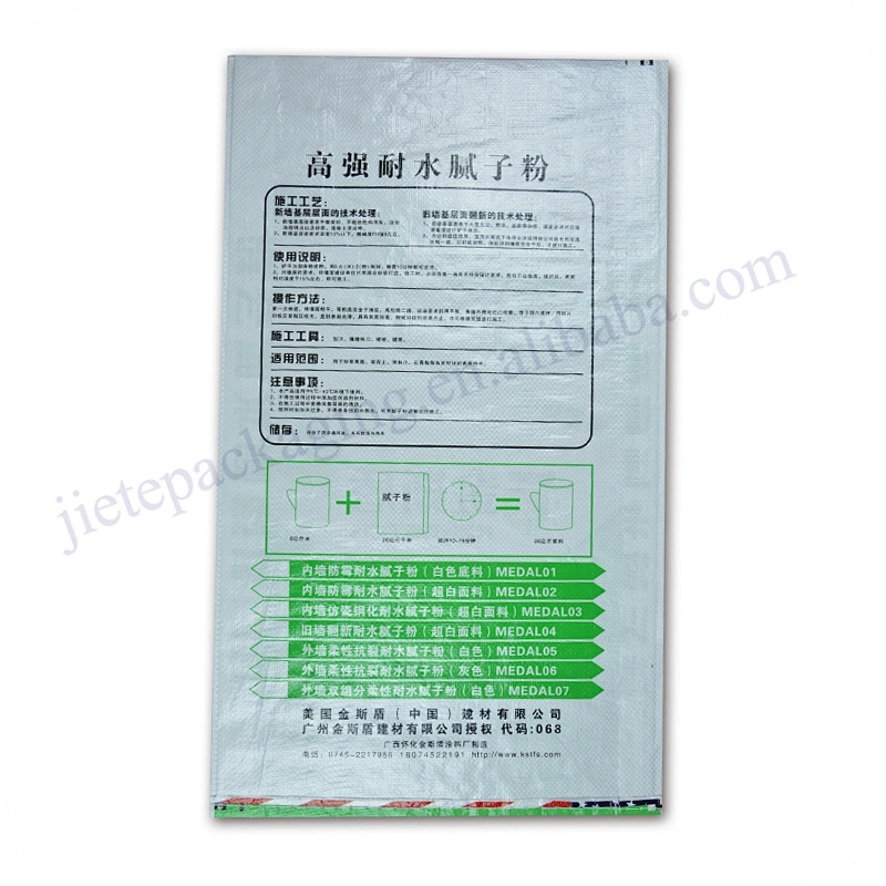 Customized laminated pp woven polypropylene cement bag for wall putty