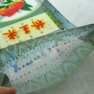 Customized pp woven packaging bag for nuts, grain, flour, rice, wheat, fertilizer