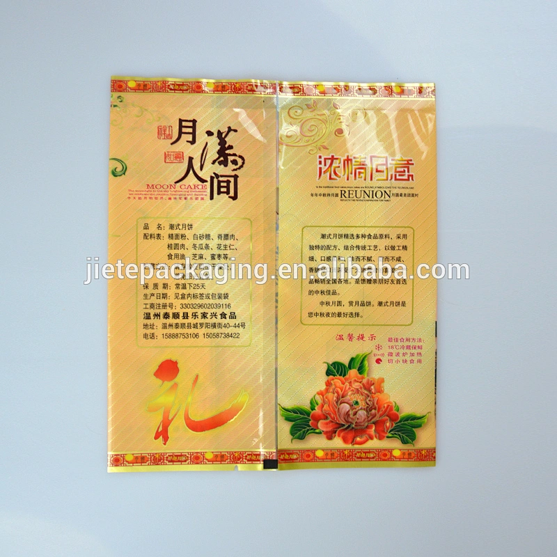 PE plastic food bag offset printing double side for packing mooncake