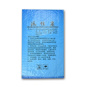 China custom printing PP woven plastic washing powder packaging bag