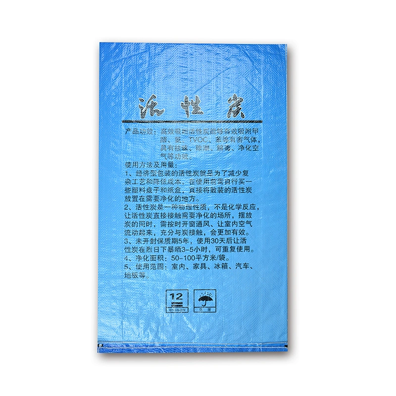 China custom printing PP woven plastic washing powder packaging bag