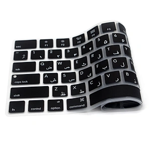 Waterproof Persian custom silicone keyboard cover antidust keyboard skin for magic keyboard MLA22LLB/A english version