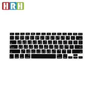 ODM Taiwanese Silicone Laptop Keyboard Skins custom keyboard cover for Macbook Air 11 Keyboard Protector English Version