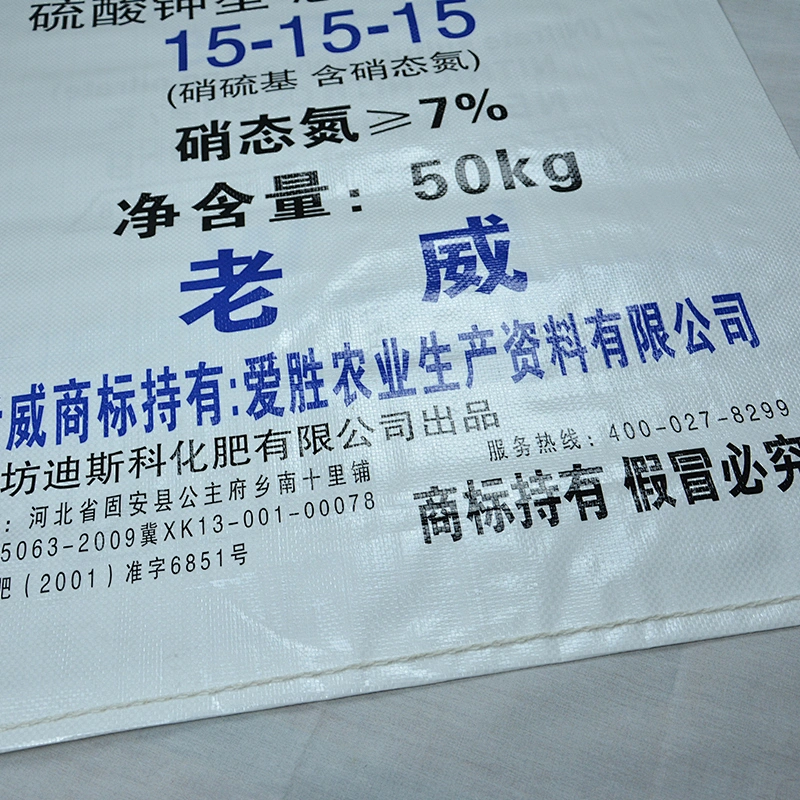 Guaranteed quality pp woven fertilizer packaging bag 50kg