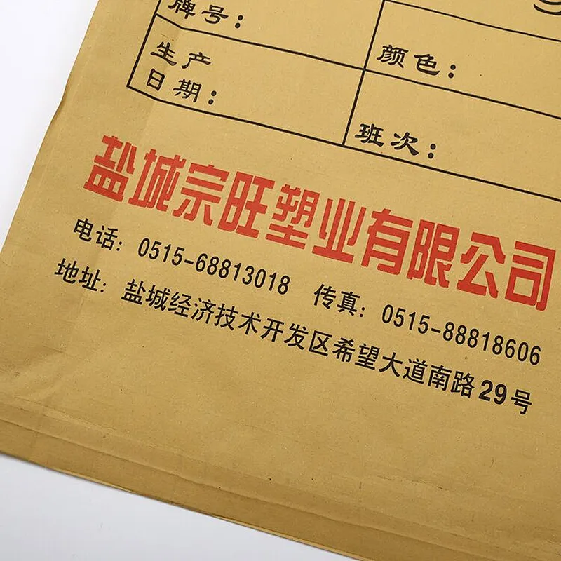 Custom wholesale brown kraft paper for PVC pellet packaging 25kg