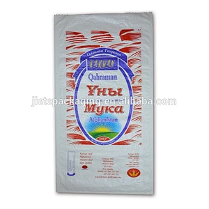 wheat flour packaging pp wovne bag design for corn 25kg 40kg 50kg
