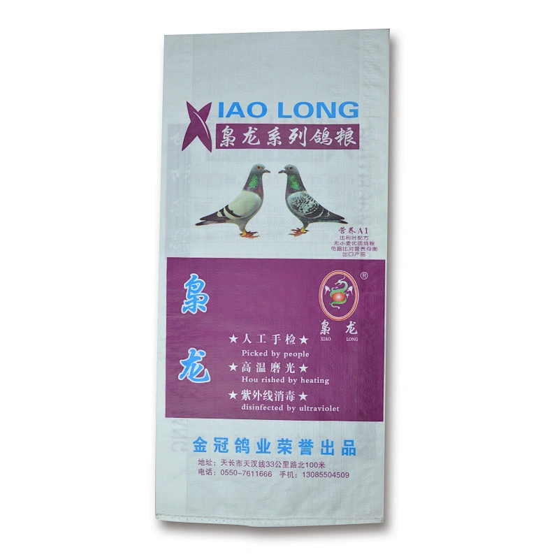Custom fertilizer packaging bag 20kg50kg,agricultural seed bag
