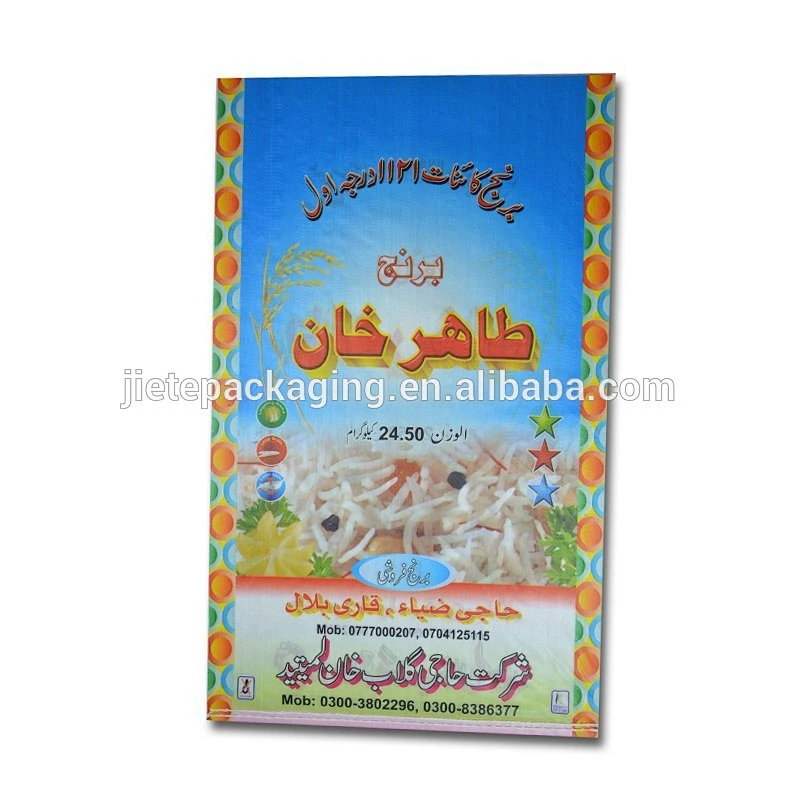 new style China opp plastic laminated rice, grain seed, feed, fertilizer bags