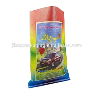 Video, customer design PP polypropylene woven bulk bag with lamination for packing 10kg 25kg 50kg of rice seed