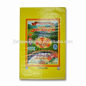 Great quality container bopp laminated plastic pp woven bags for packing rice, flour 80kg 50kg