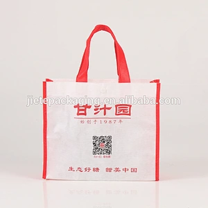 printing label luxury custom recycle non woven shopping bag with your own logo gift