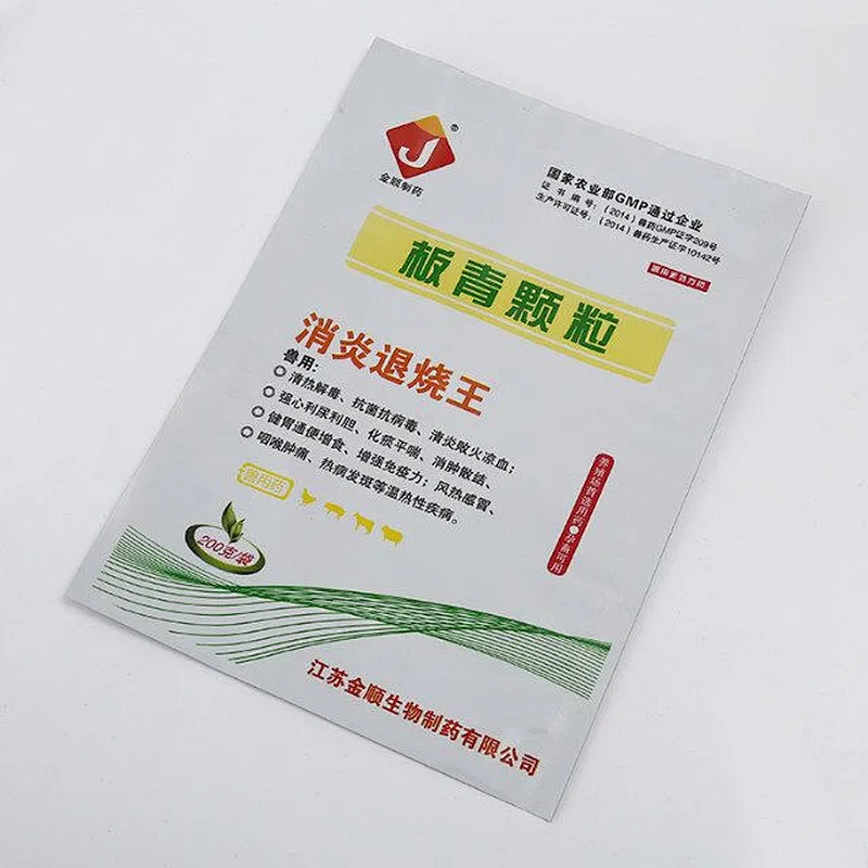 Custom color printing PE bag for medicine cotton, potion, annealing particle packaging