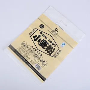 Customized bopp laminated 25kg pp packing bag of rice,flour,feed,fertilizer