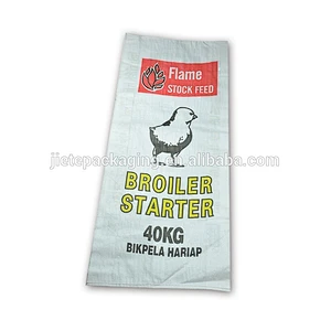 Video, Personalised custom packing poly laminated pp woven bags for feedstuff shipping packaging