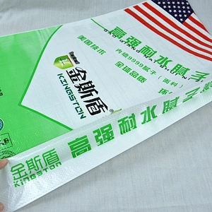 China pp woven polypropylene cement bag for wall putty,mortar,tile adhesive